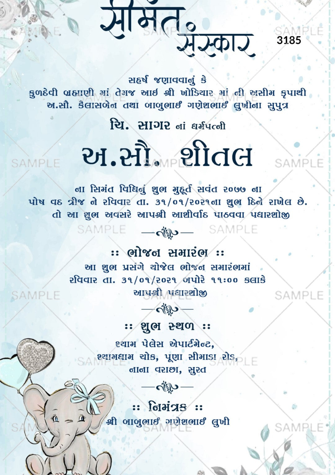 Simantvidhiinvitationcardtemplateinwithflowers_toysasfloralthemedesign
