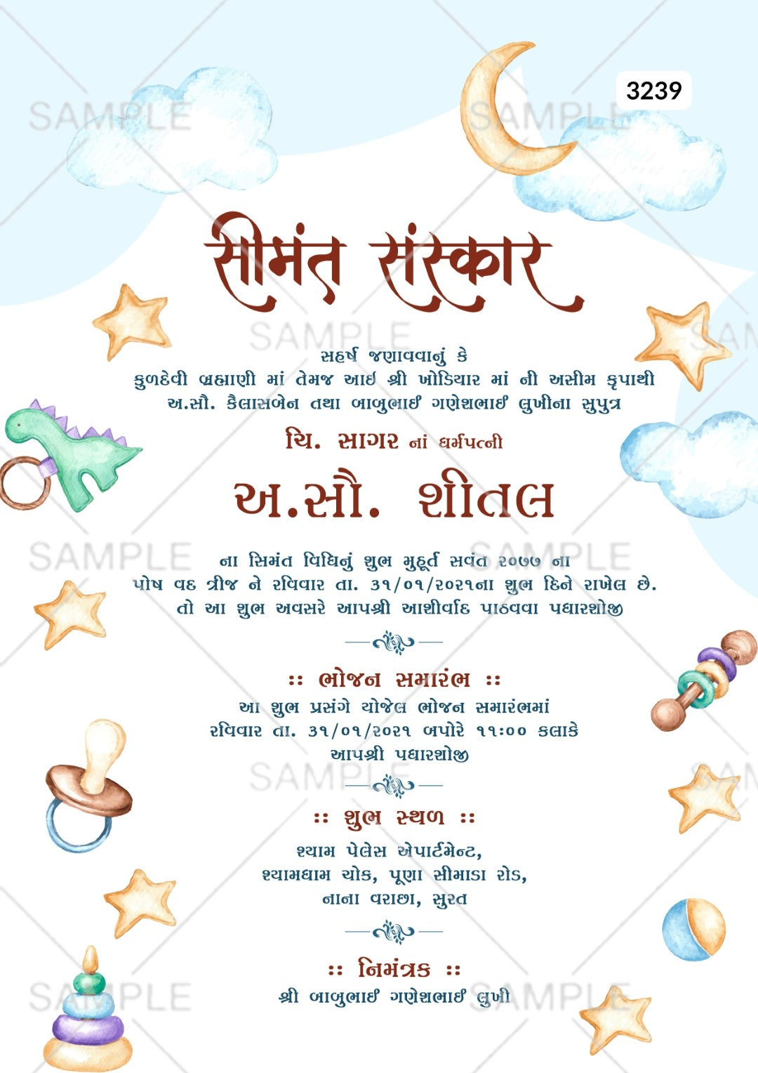 Simantvidhiinvitationcardtemplatewithcloud_moonasplayfulthemedesign