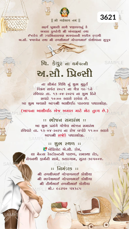 Simantvidhiinvitationcardtemplatewithcoupledoodle_parashootasplayfulthemedesign