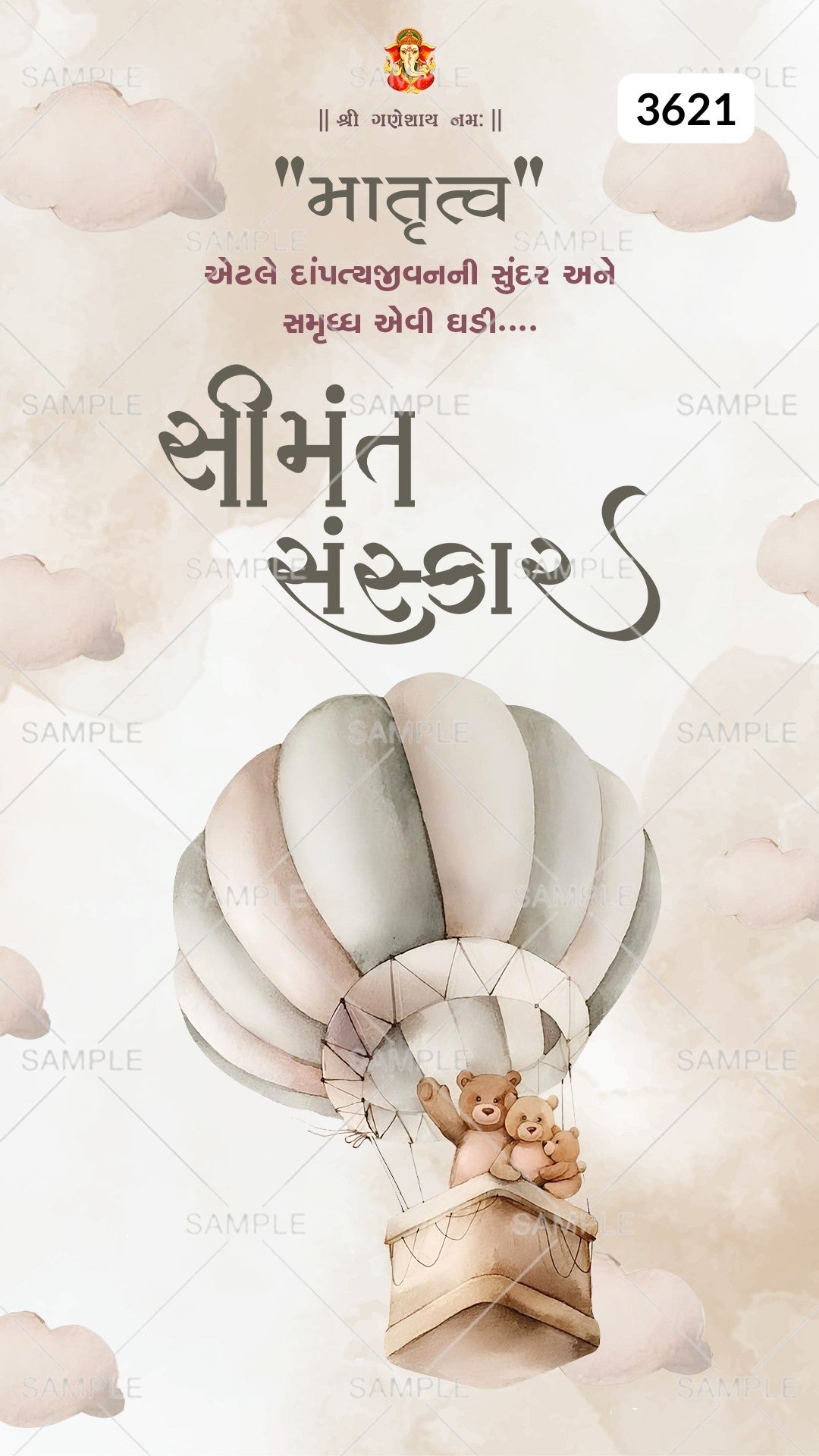 Simantvidhiinvitationcardtemplatewithcoupledoodle_parashootasplayfulthemedesign