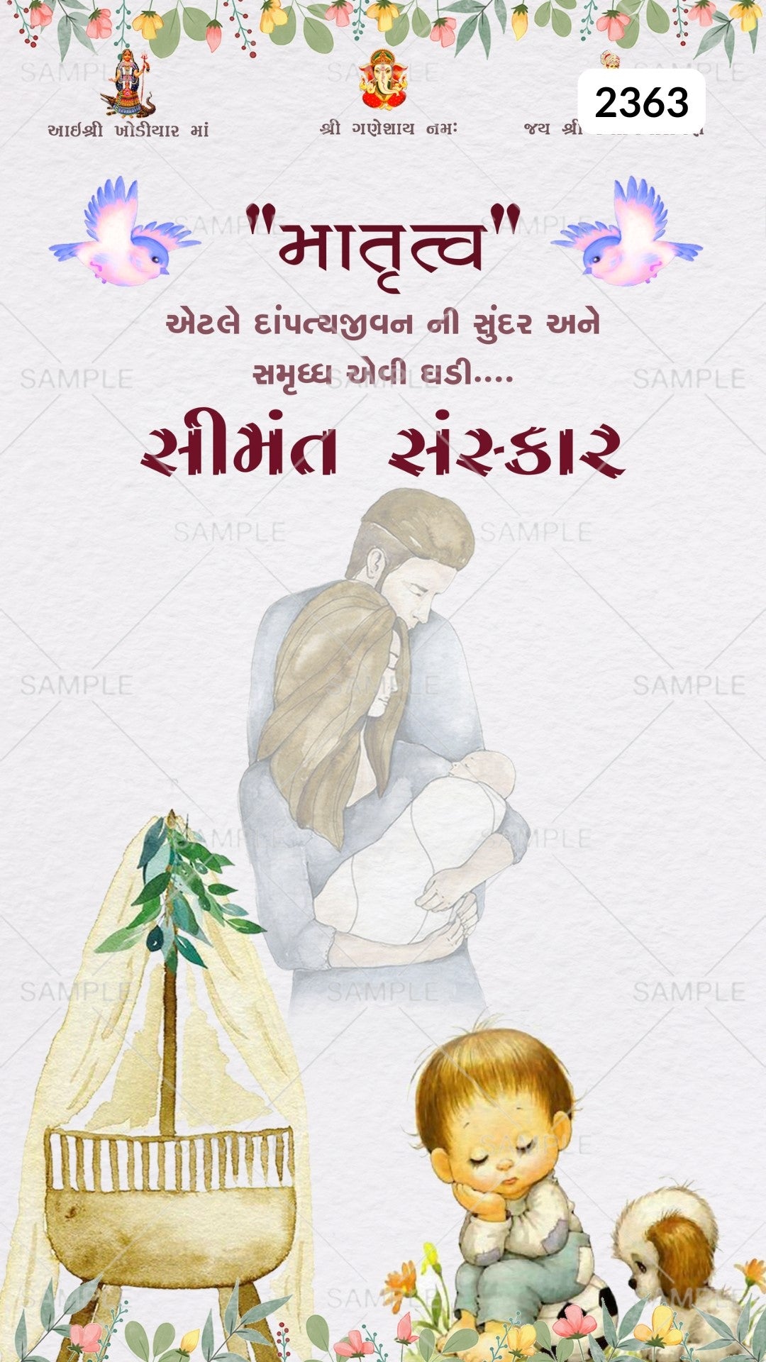 Simantvidhiinvitationcardtemplatewithcradle_birdsasplayfulthemedesign