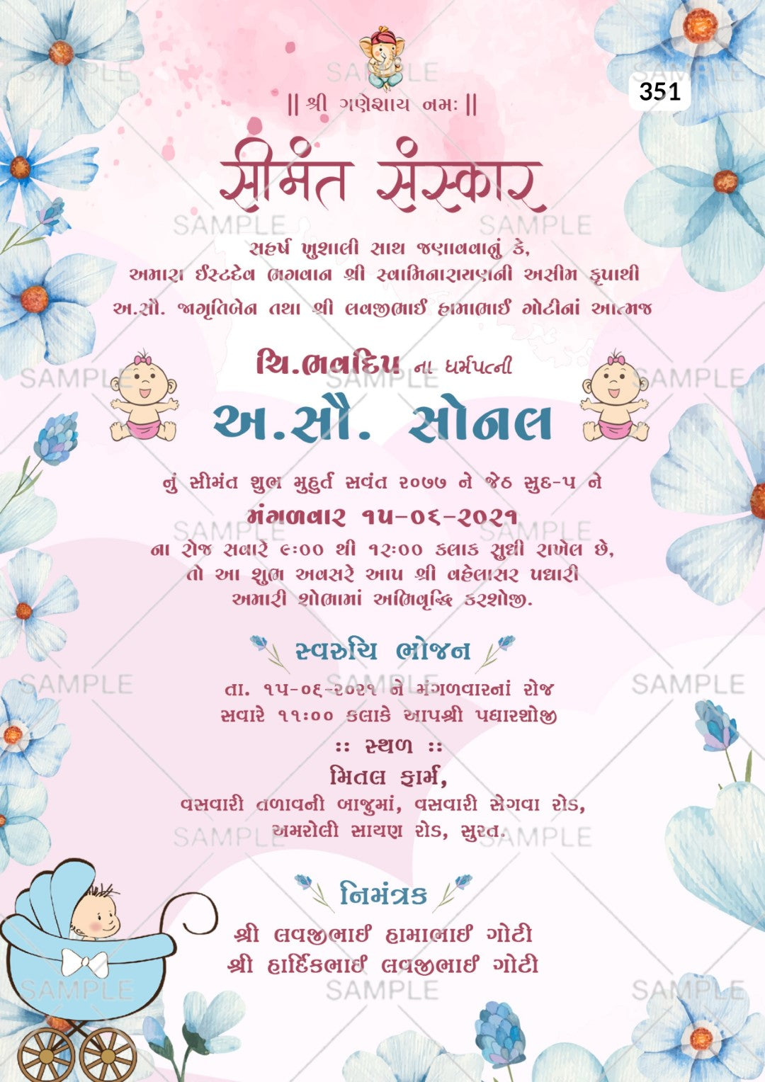 Simantvidhiinvitationcardtemplatewithflowers_babydoodleasfloralthemedesign