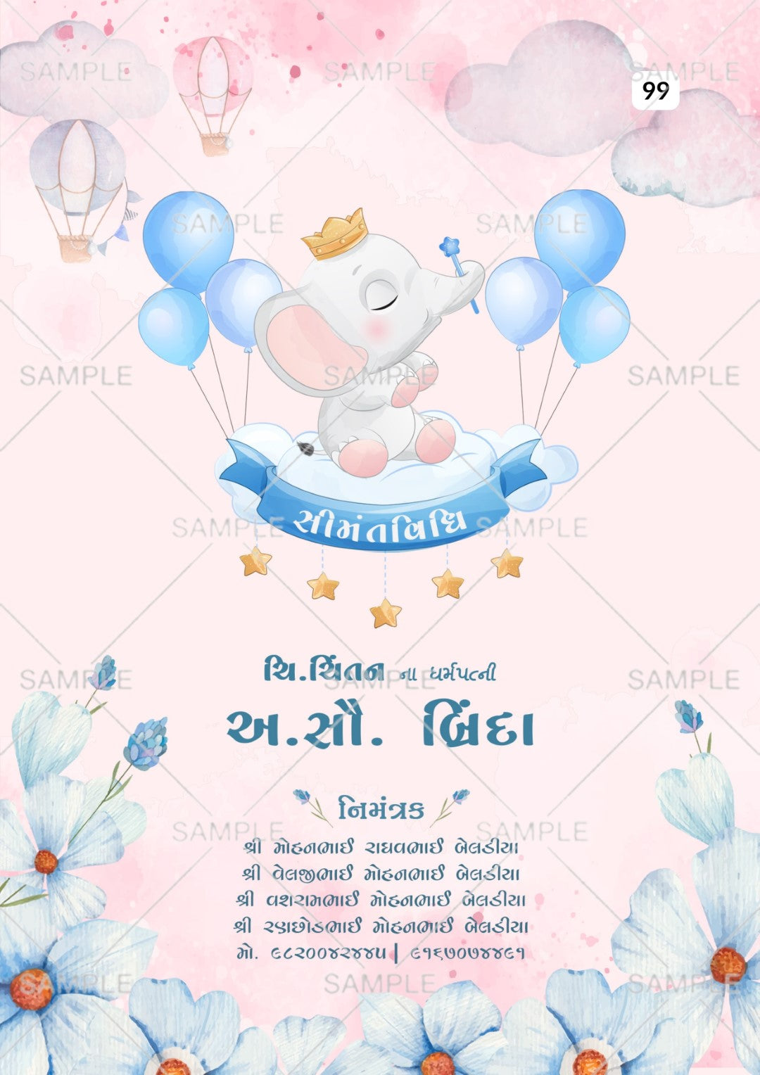Simantvidhiinvitationcardtemplatewithflowers_cloudasfloralthemedesign