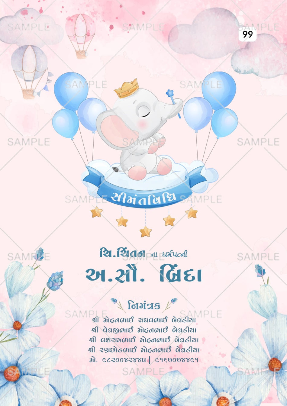 Simantvidhiinvitationcardtemplatewithflowers_cloudasfloralthemedesign