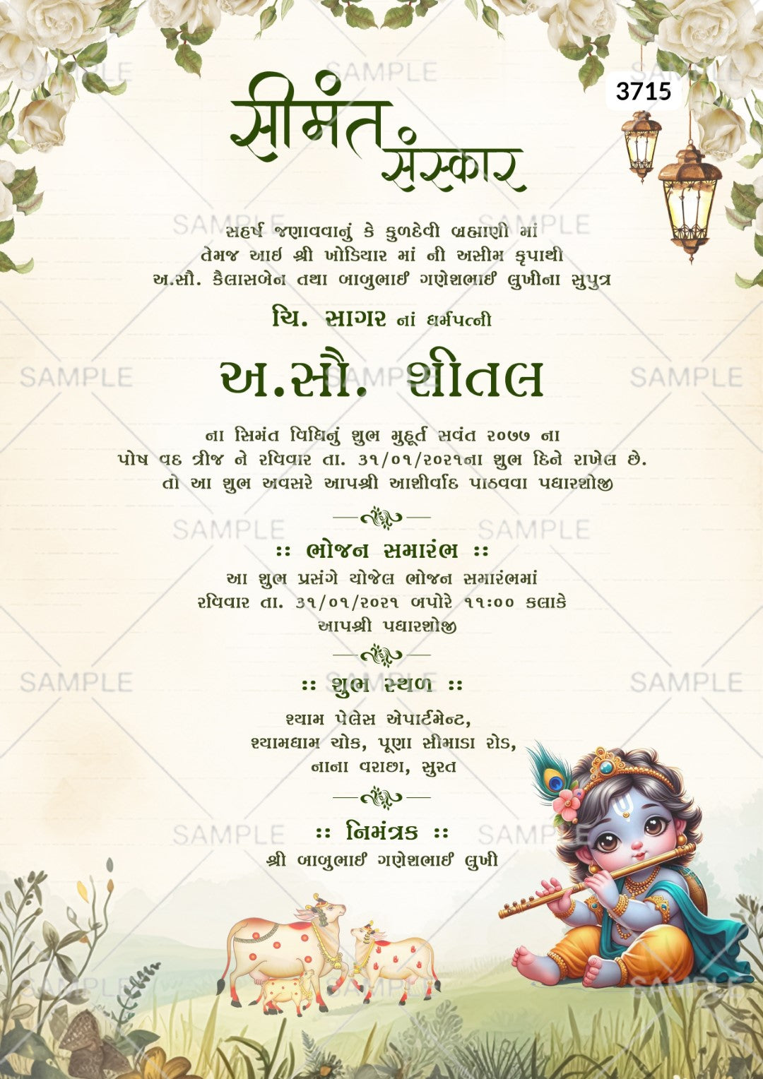 Simantvidhiinvitationcardtemplatewithflowers_krishna_cowasfloralthemedesign
