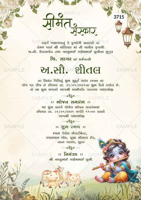 Simantvidhiinvitationcardtemplatewithflowers_krishna_cowasfloralthemedesign