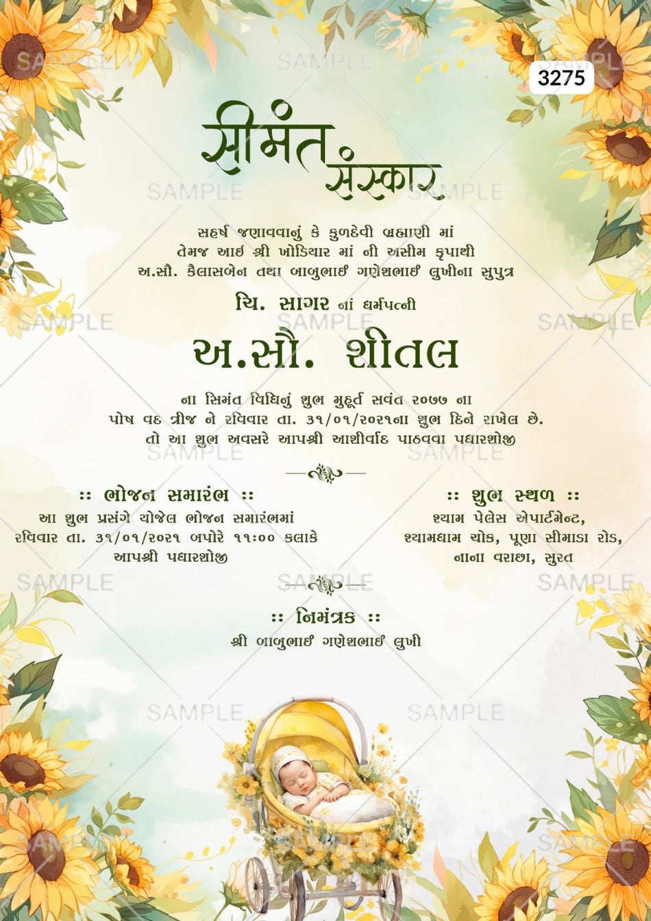 Simantvidhiinvitationcardtemplatewithflowers_leavesasfloralthemedesign_3275