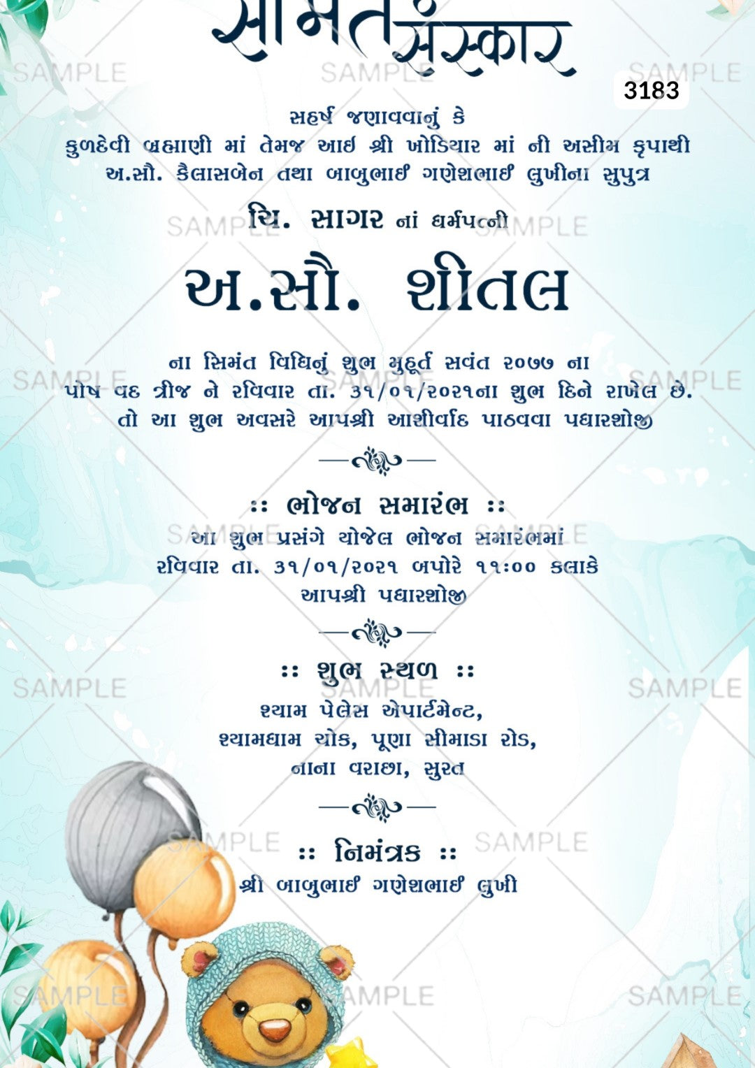 Simantvidhiinvitationcardtemplatewithflowers_toysasplayfulthemedesign