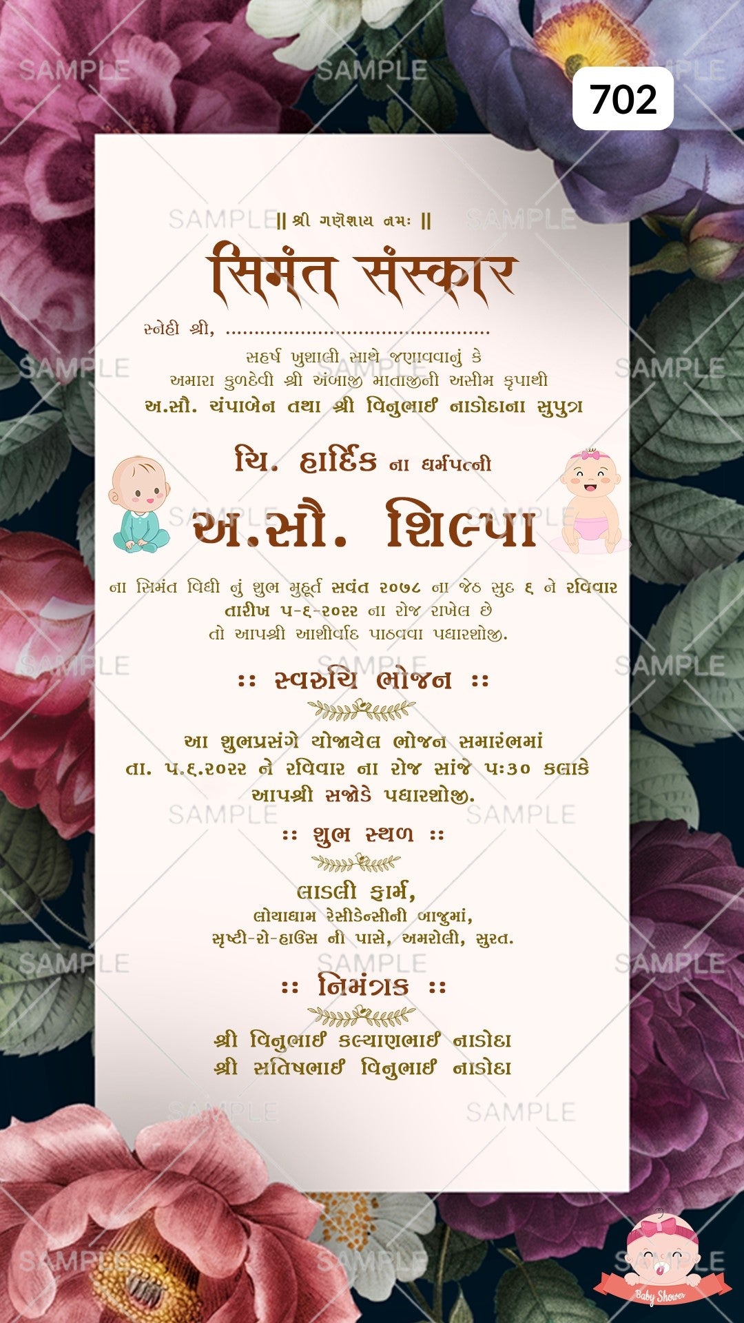 Simantvidhiinvitationcardtemplatewithflowersasfloralthemedesign