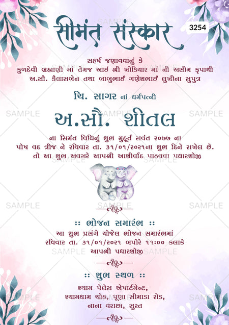 Simantvidhiinvitationcardtemplatewithflowersasfloralthemedesign