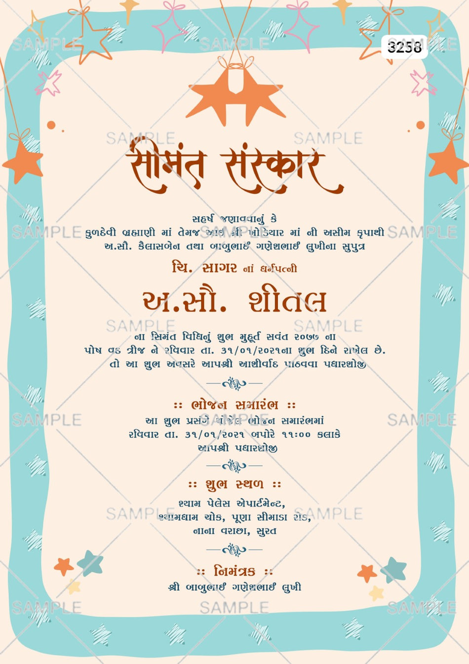 Simant vidhi invitation card template with frame, star as minimalistic theme design