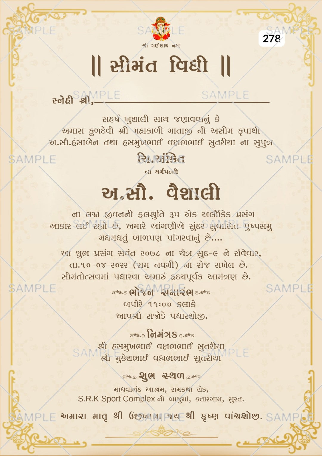 Simantvidhiinvitationcardtemplatewithganeshalogoasminimalisticthemedesign