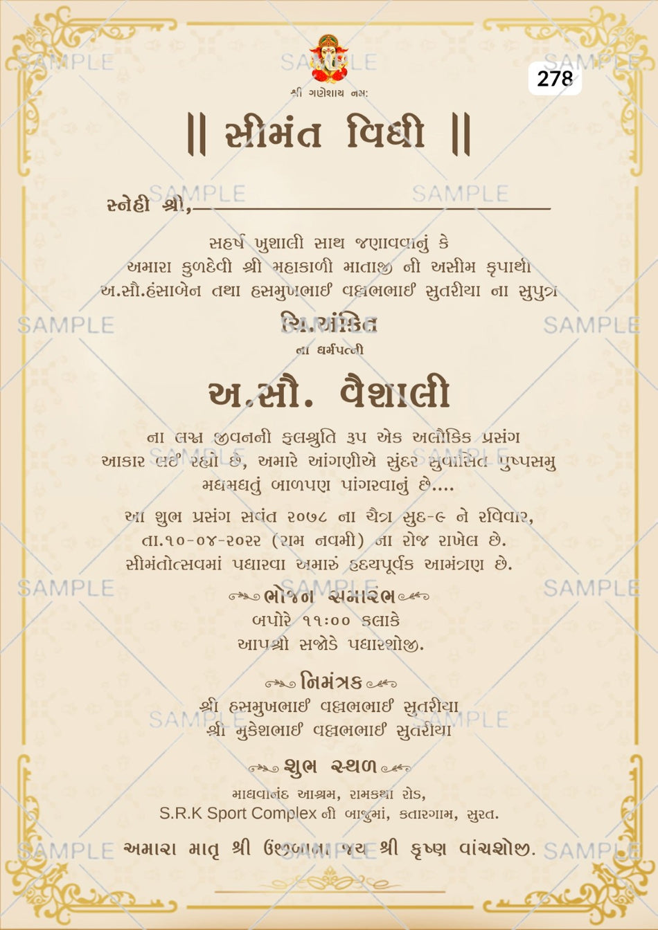 Simantvidhiinvitationcardtemplatewithganeshalogoasminimalisticthemedesign