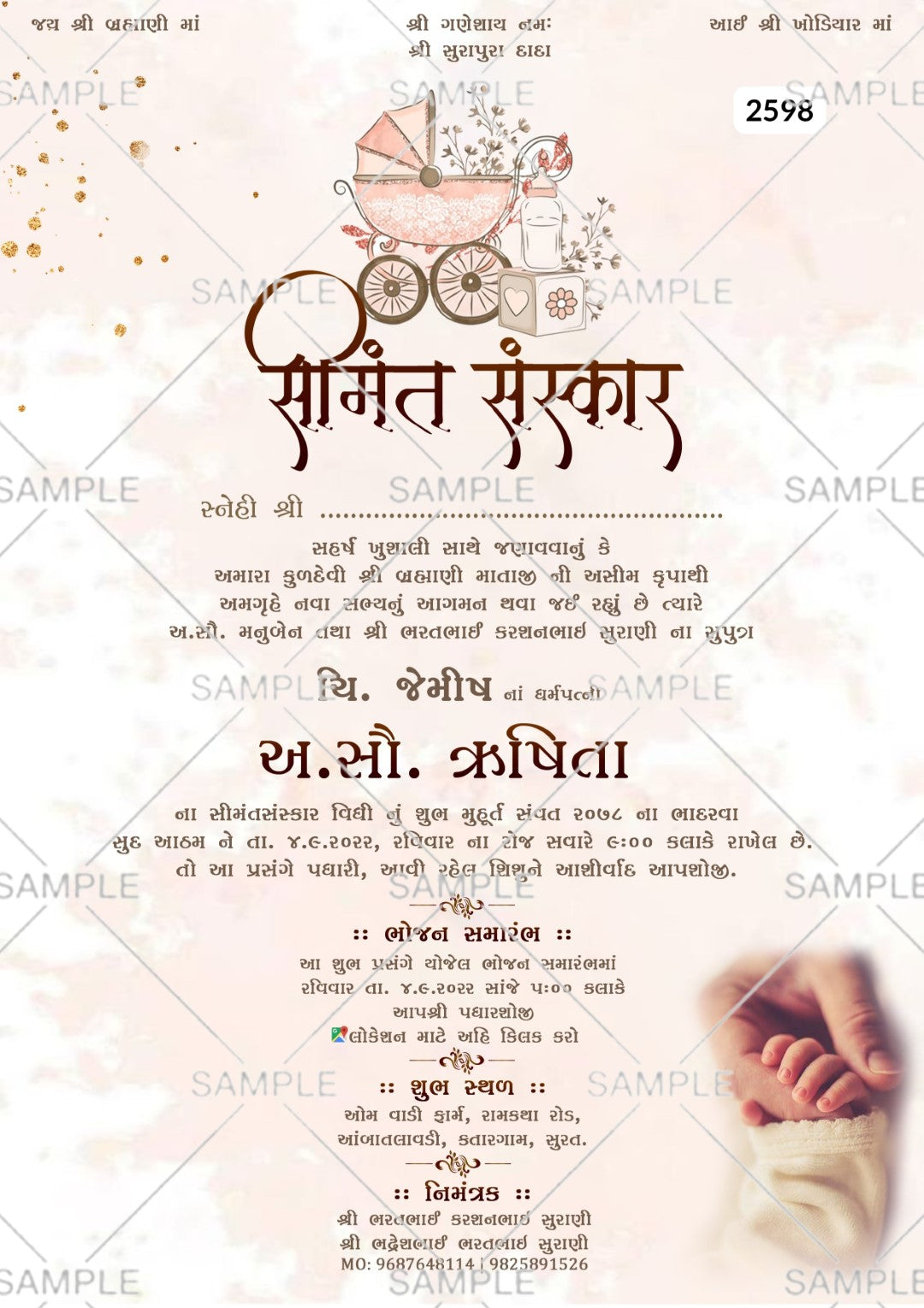 Simantvidhiinvitationcardtemplatewithhand_babycycle_asminimalisticthemedesign