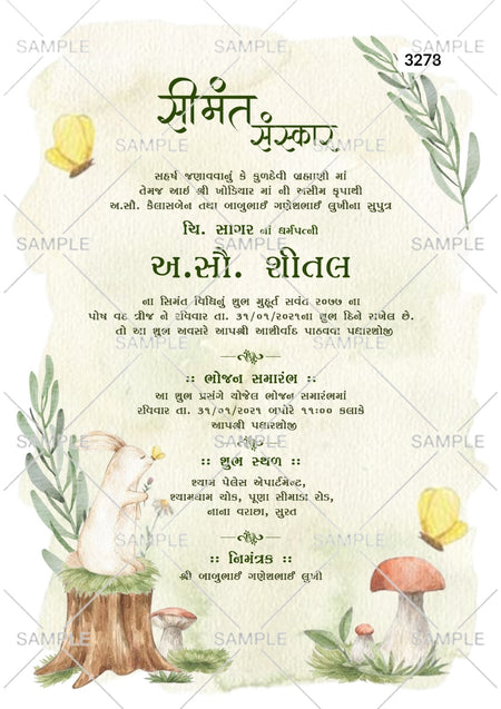 Simantvidhiinvitationcardtemplatewithleavesasplayfulthemedesign