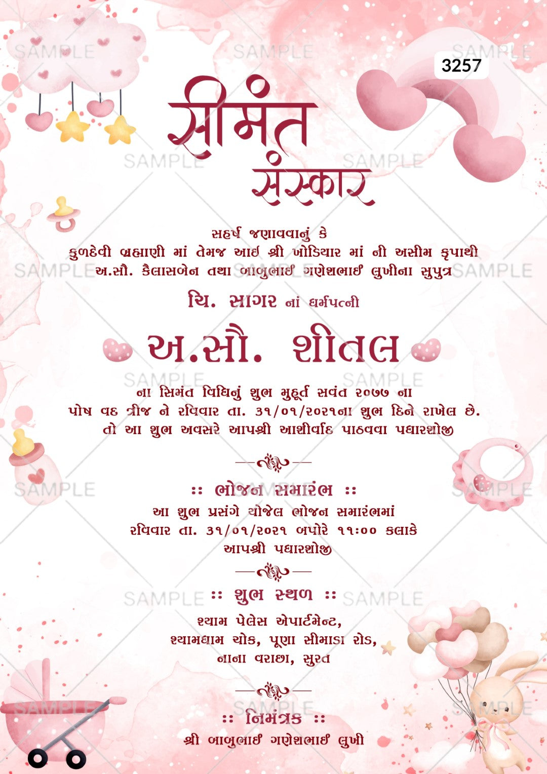 Simantvidhiinvitationcardtemplatewithrainbow_cloud_asplayfulthemedesign 3257