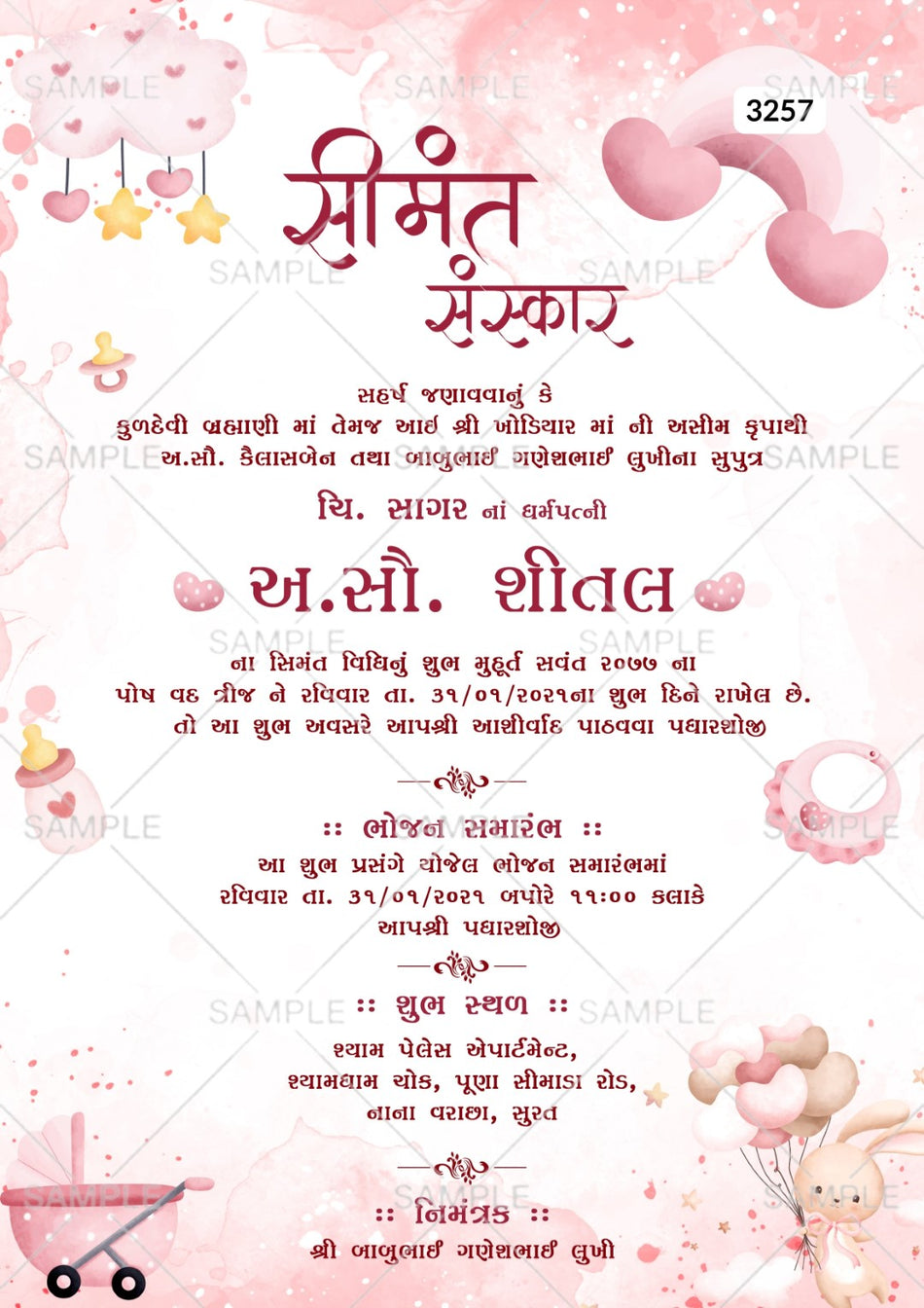 Simantvidhiinvitationcardtemplatewithrainbow_cloud_asplayfulthemedesign 3257