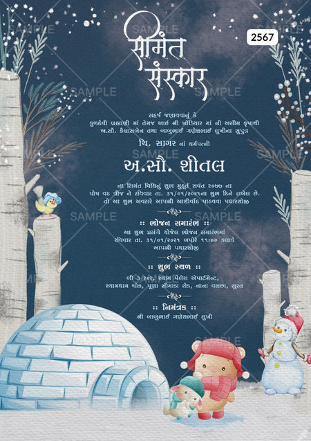 Simantvidhiinvitationcardtemplatewithsnowmenassnowthemedesign 2567