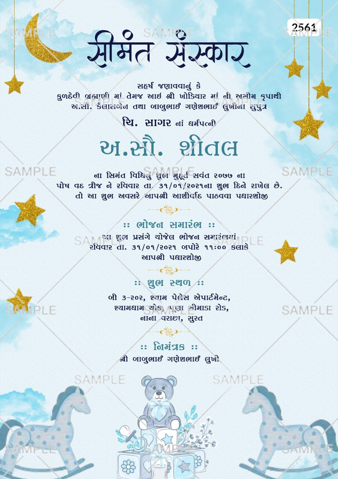 Simantvidhiinvitationcardtemplatewithstar_toysasglitterthemedesign