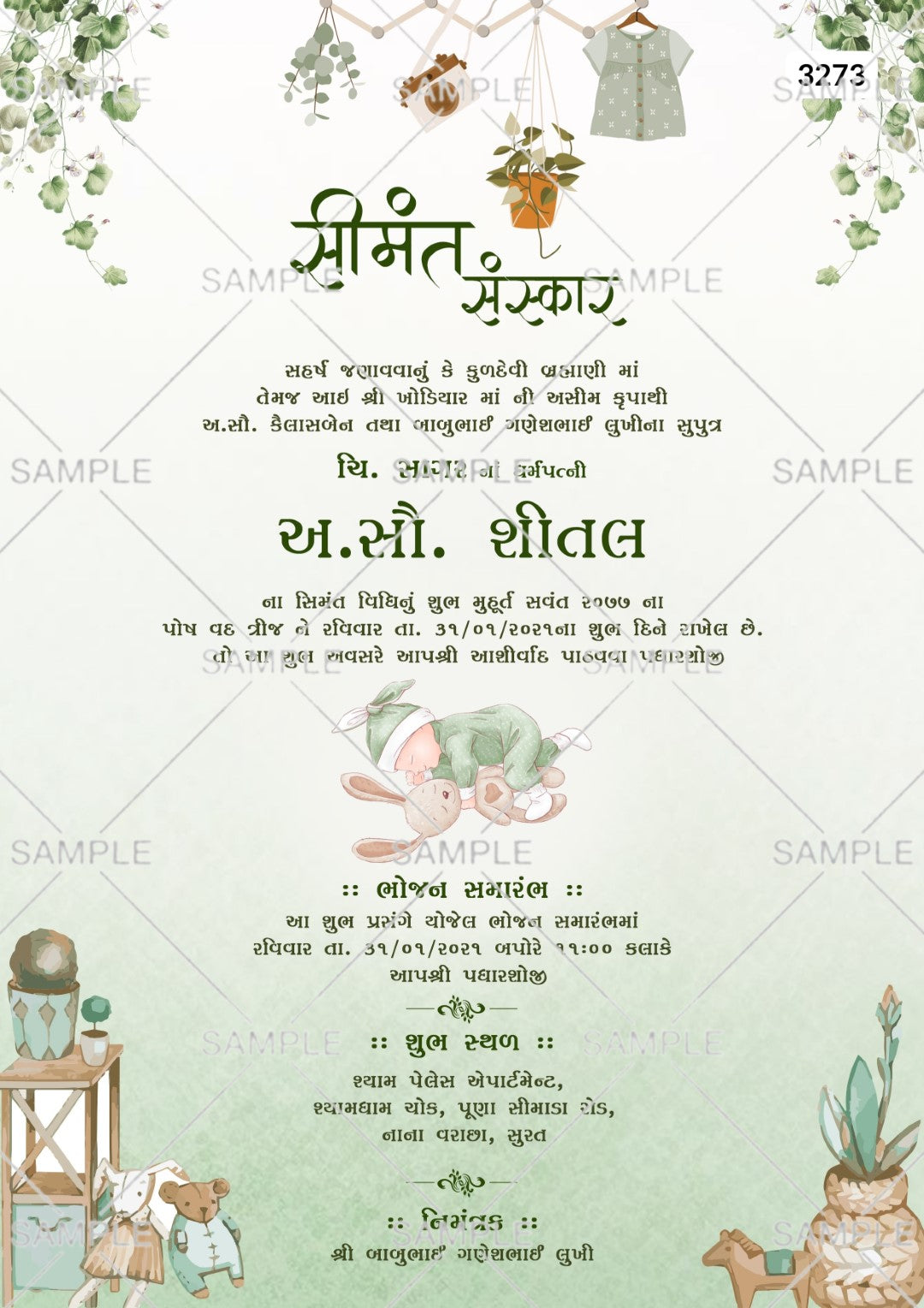 Simantvidhiinvitationcardtemplatewithtoys_flowersasplayfulthemedesign
