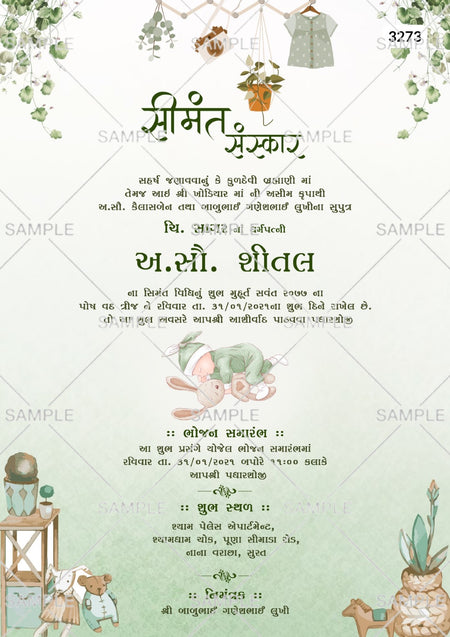 Simantvidhiinvitationcardtemplatewithtoys_flowersasplayfulthemedesign