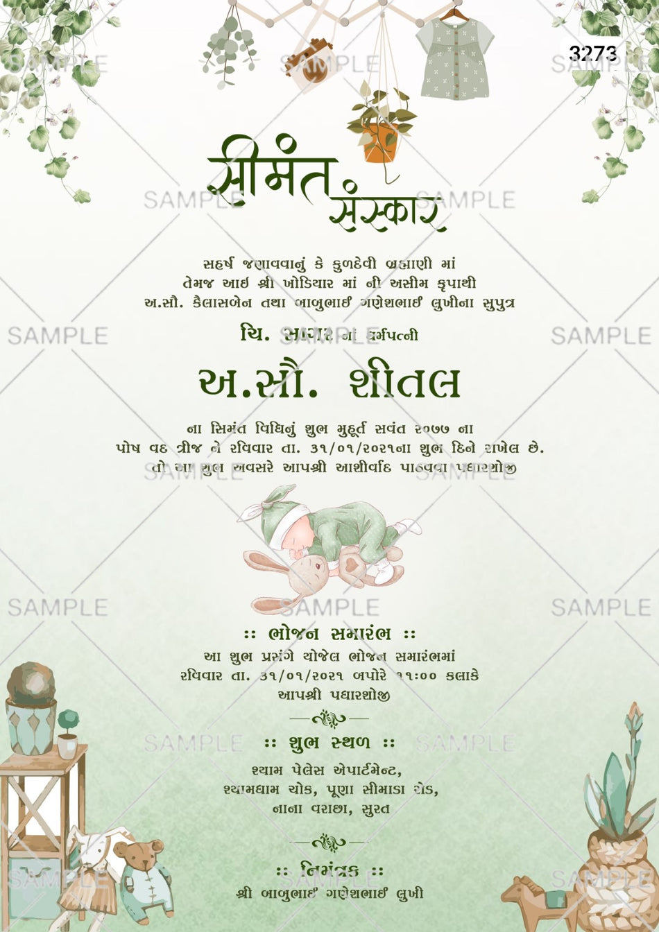 Simantvidhiinvitationcardtemplatewithtoys_flowersasplayfulthemedesign