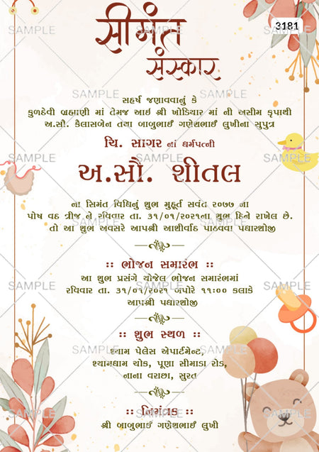 Simantvidhiinvitationcardtemplatewithwhiteflowers_leavesasfloralthemedesign