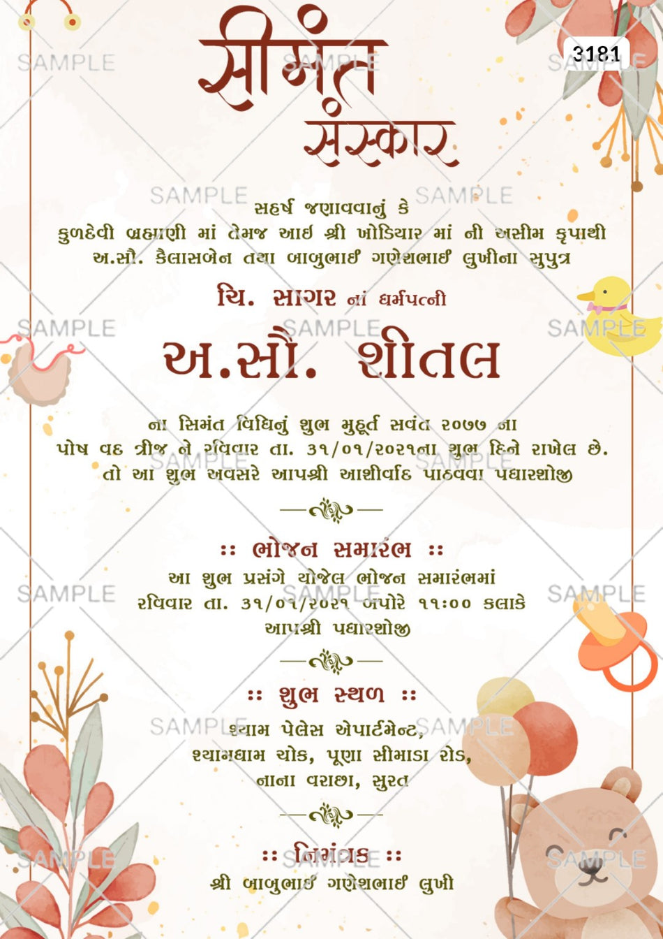 Simantvidhiinvitationcardtemplatewithwhiteflowers_leavesasfloralthemedesign