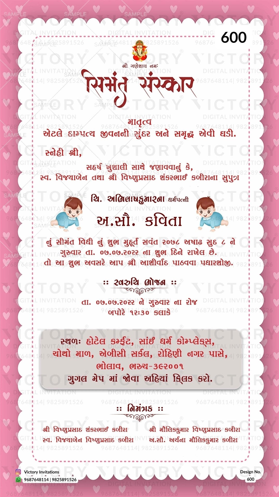 Simantvidhiinvitationcardwithbabydoodleasminimalisticthemedesign