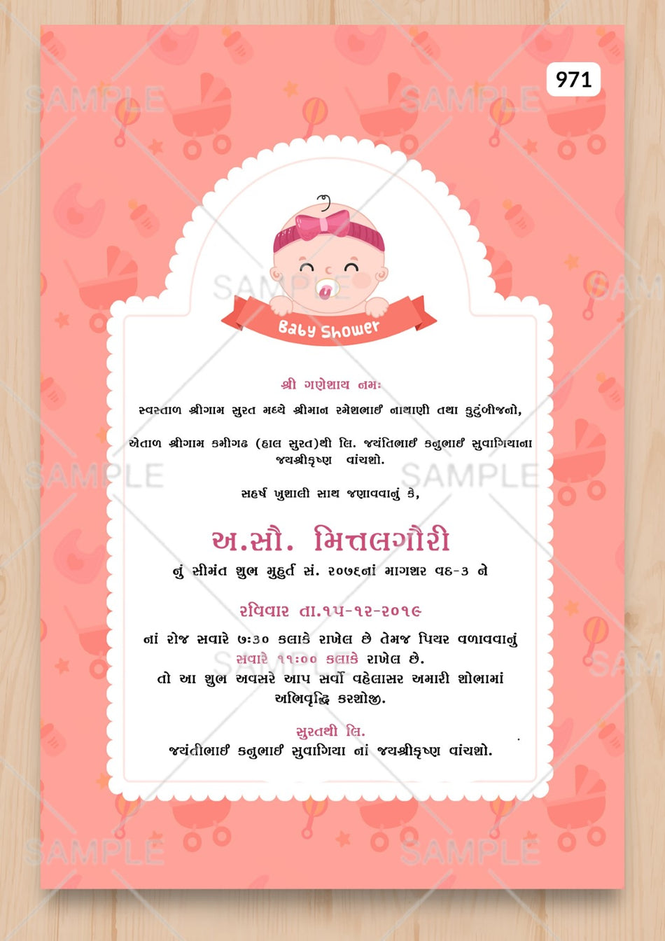 Simant vidhi invitation card with baby doodle as minimalistic theme design 971