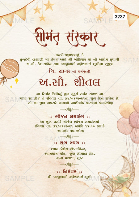 Simantvidhiinvitationcardwithballoons_toran_starasvintagethemedesign