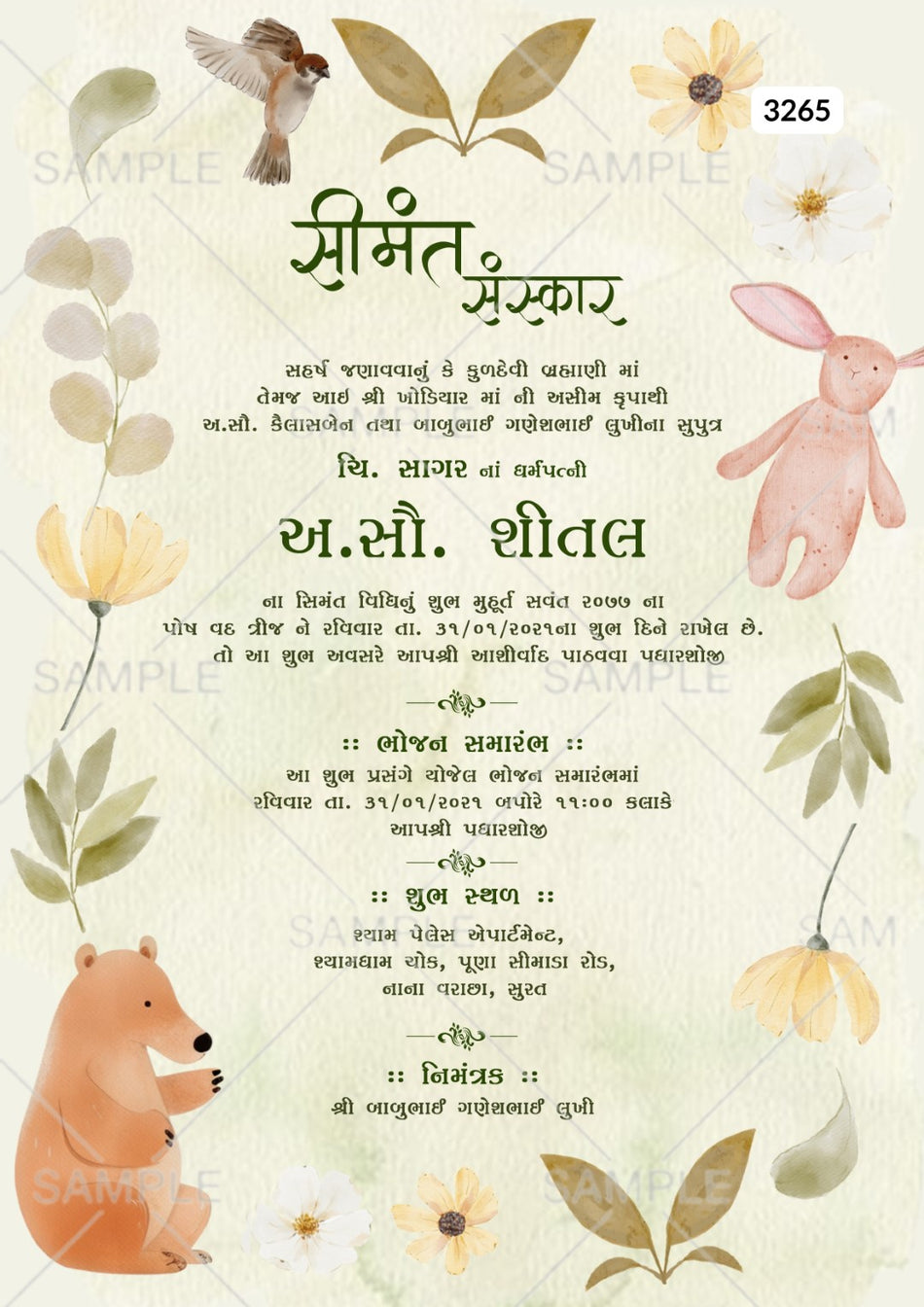 Simantvidhiinvitationcardwithbirds_leavesasfloralthemedesign