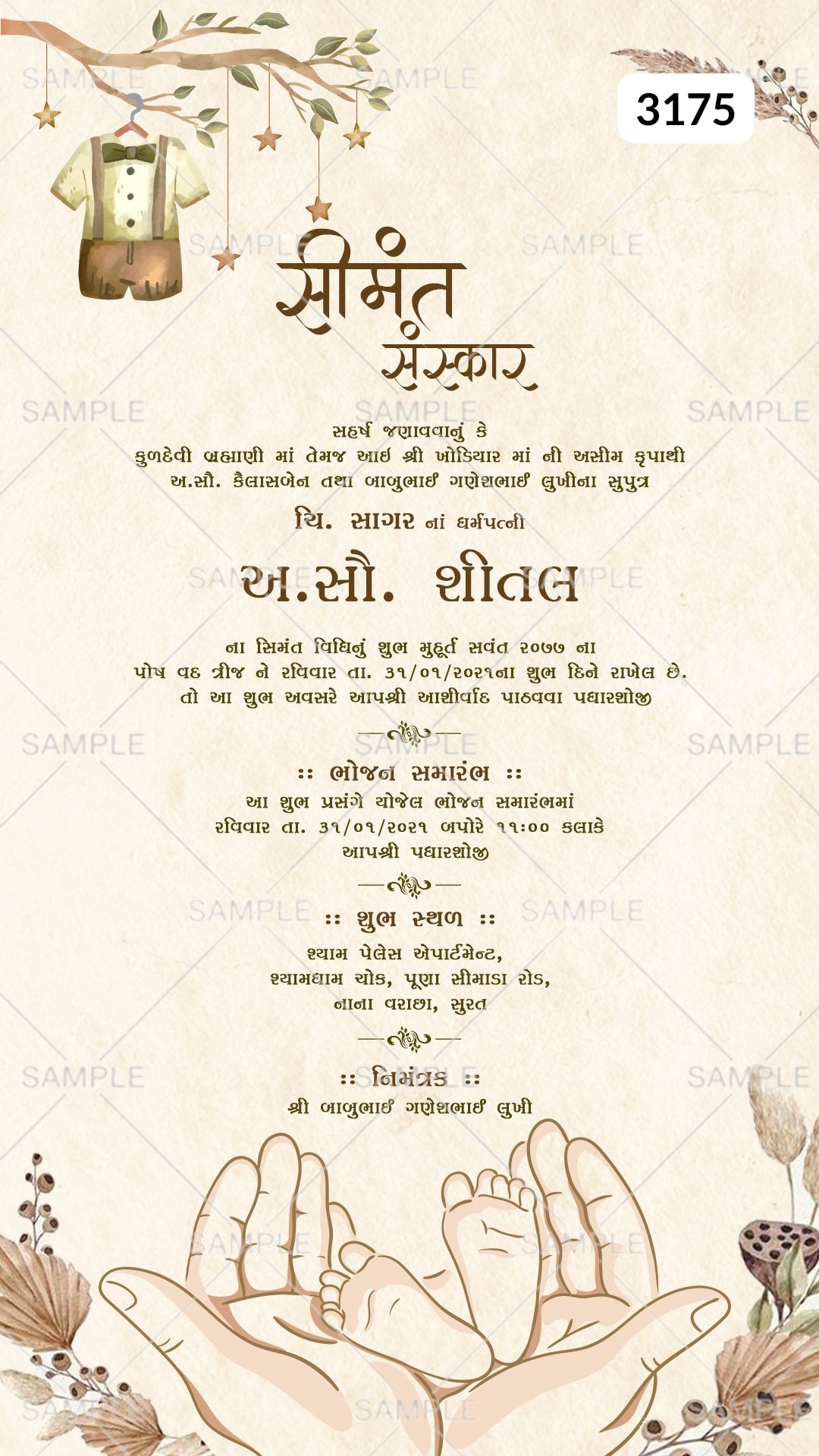 Simantvidhiinvitationcardwithclothes_handsasminimalisticthemedesign