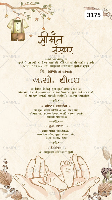 Simantvidhiinvitationcardwithclothes_handsasminimalisticthemedesign