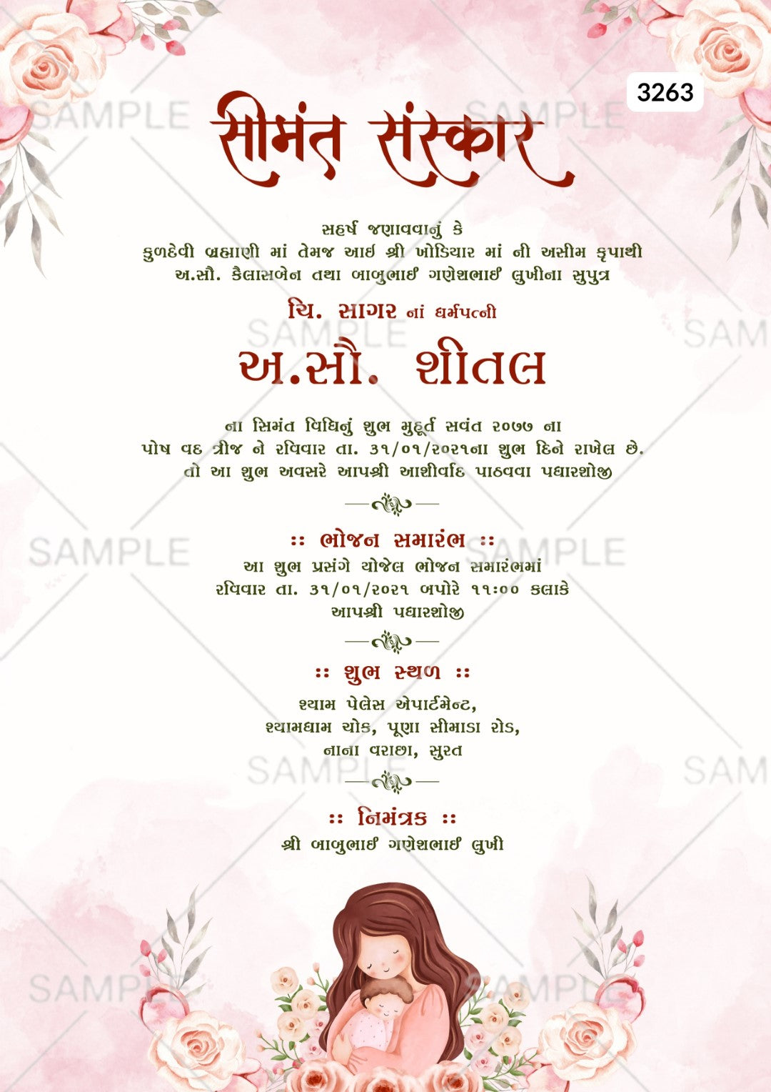 Simantvidhiinvitationcardwithflowersasfloralthemedesign