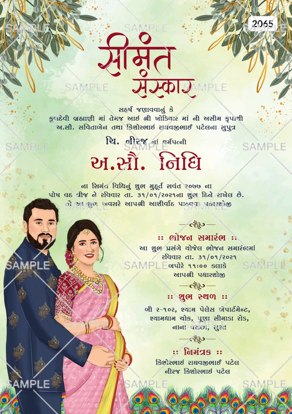 stylishcouplecaricatureinvitationcardtemplateforSimantvidhiwithgreenleavesasfloralthemedesign